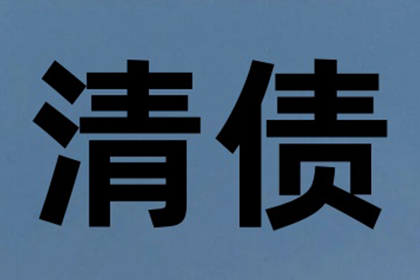 欠款未还起诉途径有哪些？