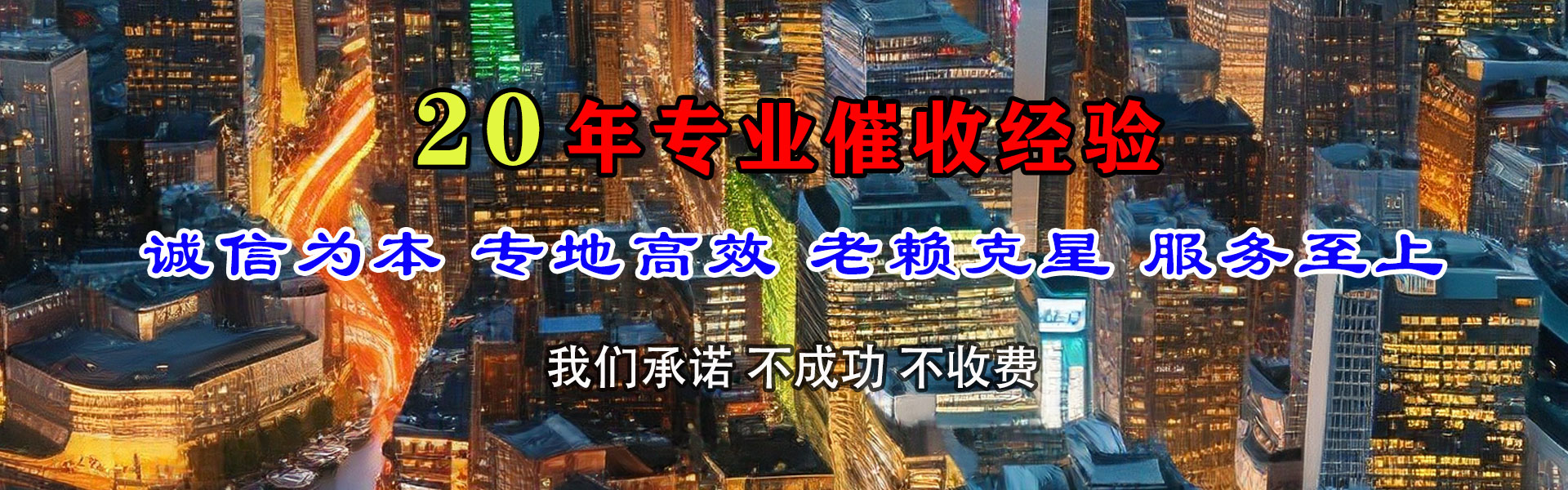 和县收债公司
