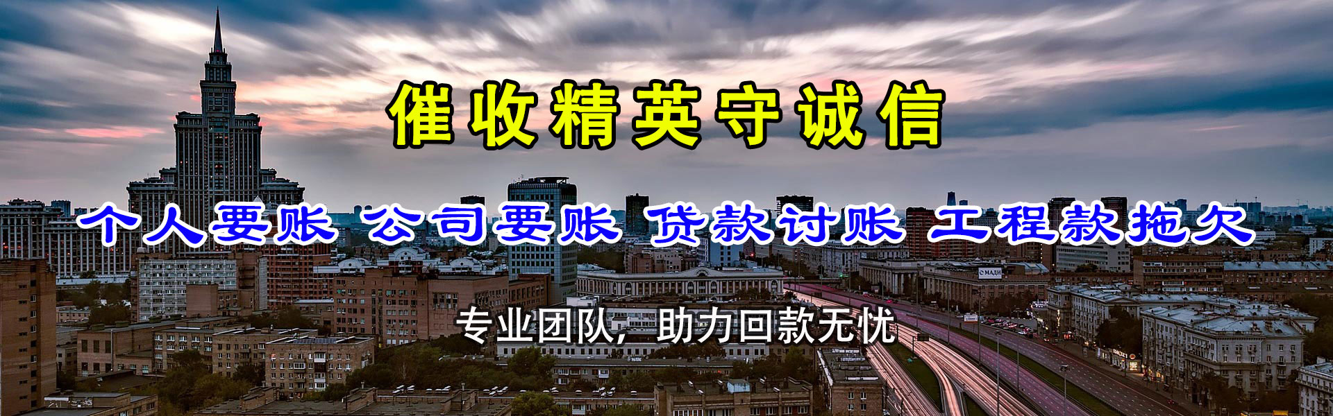 和县收债公司